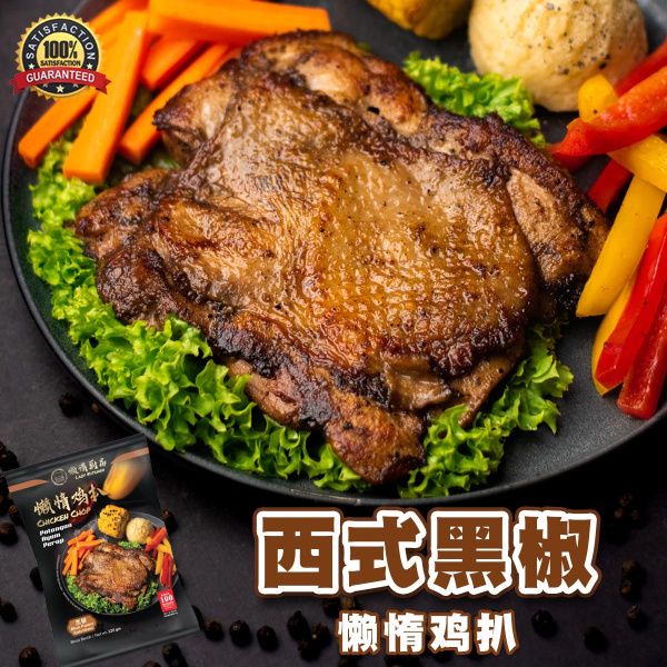 black_pepper